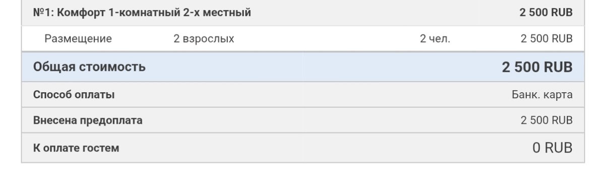 ©ElenKa, 2026