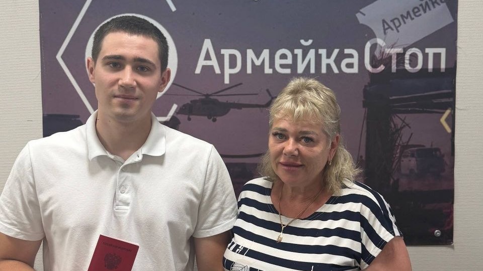Еще одна победа с «АрмейкаСтоп