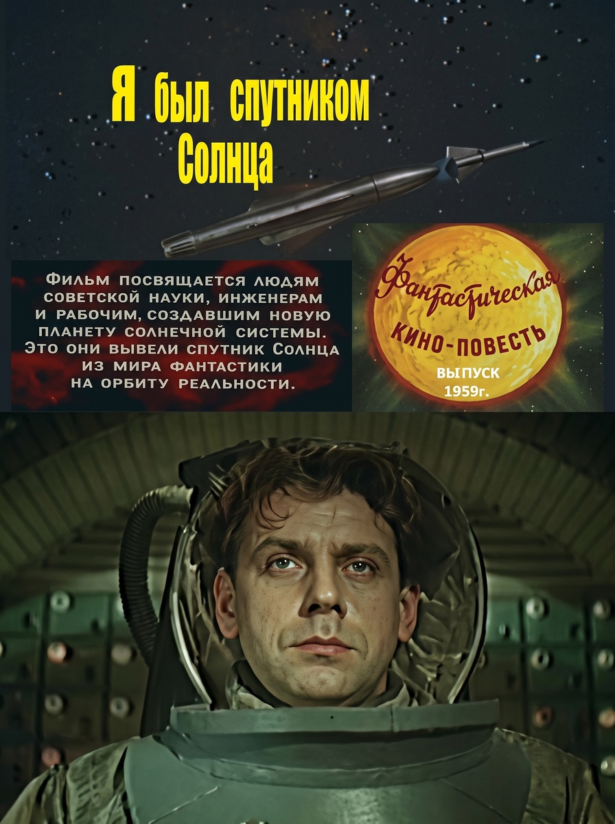 Изображение обработано в ИИ