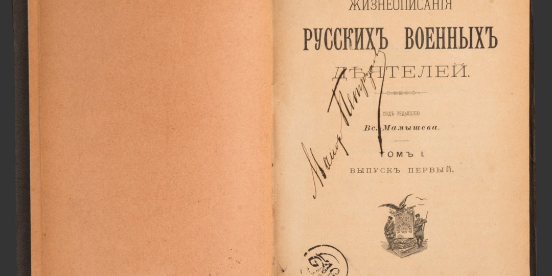 Тайные знаки на пожелтевших страницах: почему коллекционеры ищут «испорченные» старые книги