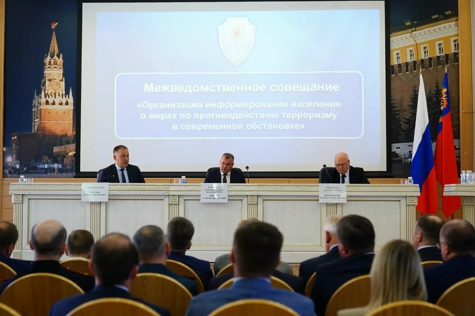    В Кемерове обсудили меры борьбы с информационным терроризмом.