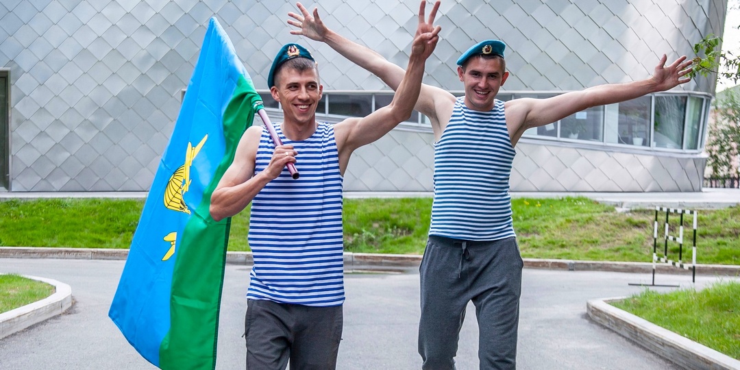 «Крылатая пехота»: праздник российских десантников отметят 2 августа