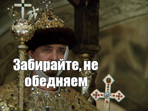 Кто подарил Кемску волость?
