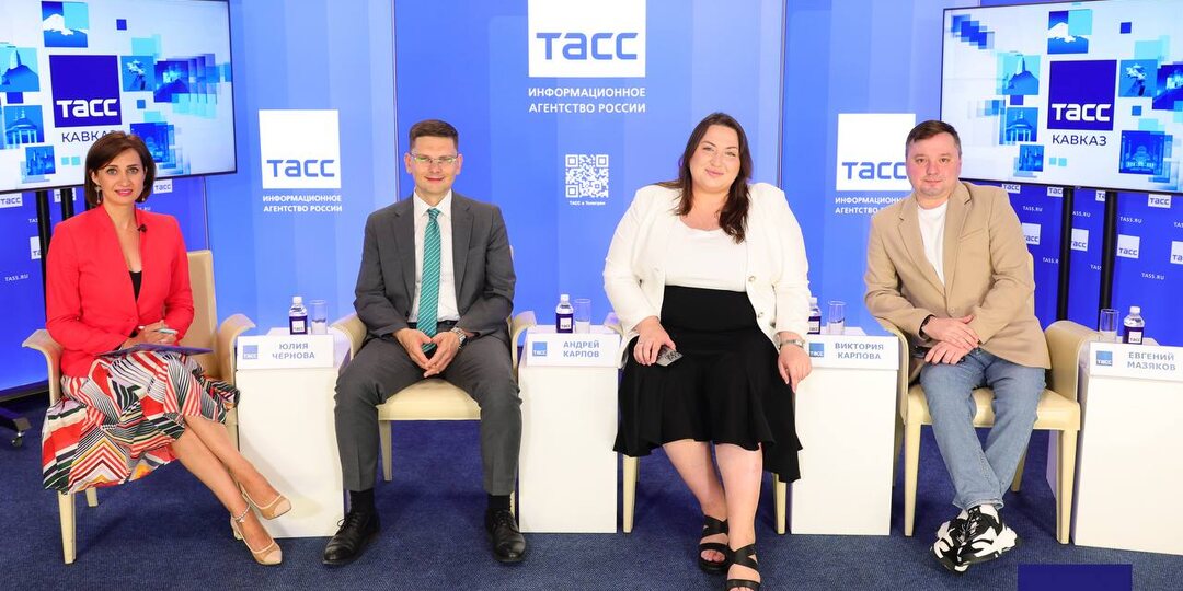 Пресс-конференцией в РИЦ «ТАСС Кавказ» дан старт образовательной программе «Летняя школа управления стратегическими коммуникациями