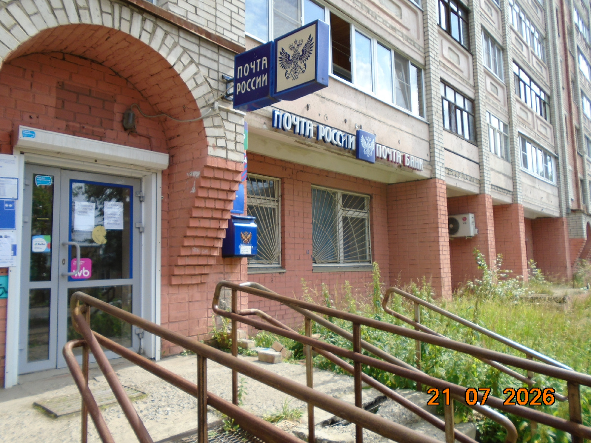 Газон перед почтой зарос бурьяном и сорняками. 23-ье почтовое отделение в бывш. столице Золотого кольца.
