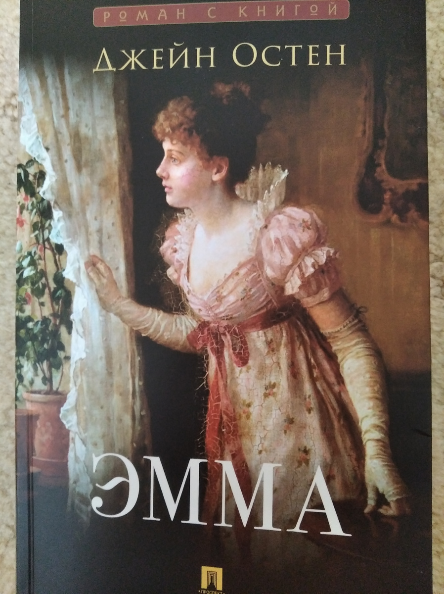 Обложка книги.