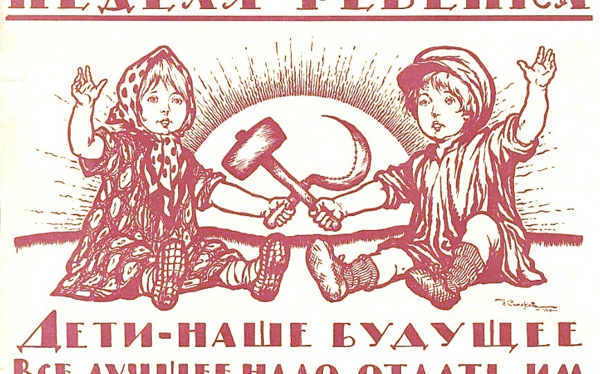 Революция в именах: мужские имена первых лет СССР