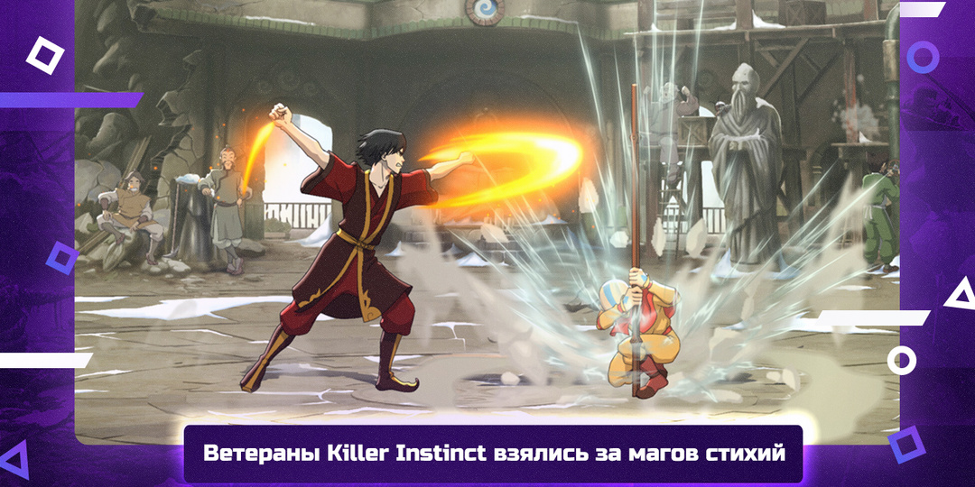 Avatar Legends. Файтинг по Легенде об Аанге от ветеранов Killer Instinct выходит 23 июля