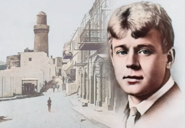 Сергей Есенин в Баку