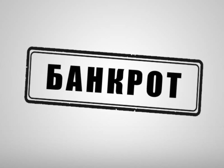 Банкротство это долго и дорого. Есть ли другие варианты избавления от долгов? Источник картинки https://loon.site
