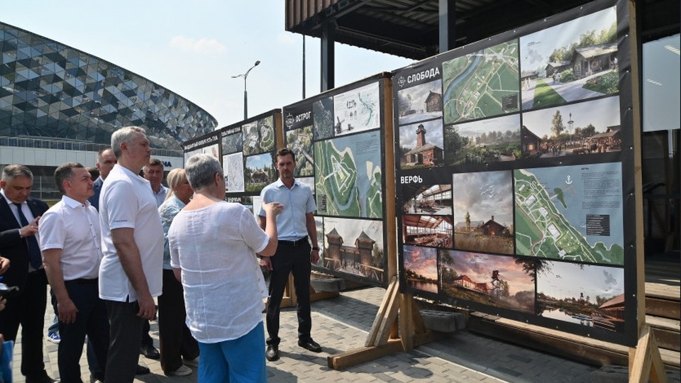 Старт благоустройства нового парка в Новосибирске оценил губернатор Травников