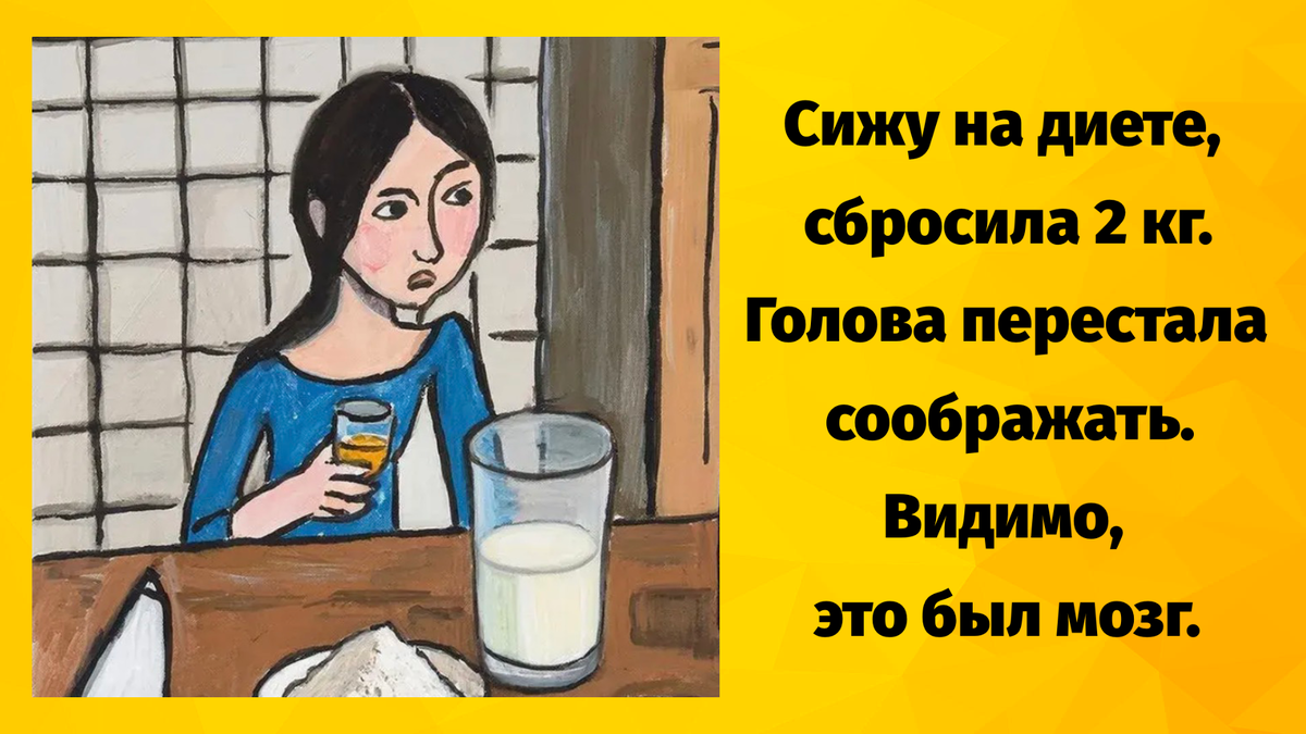 -7