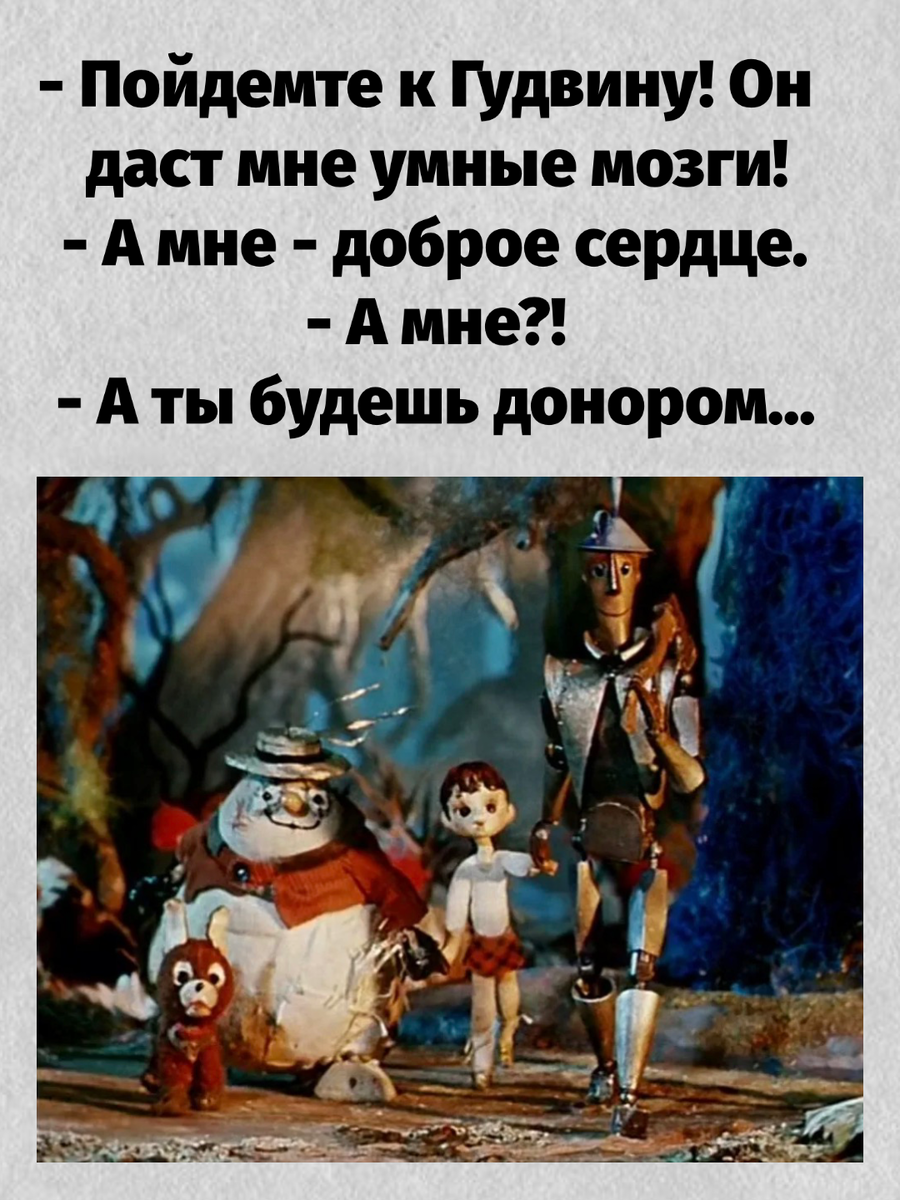 -8