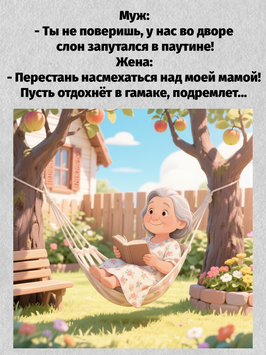 -17