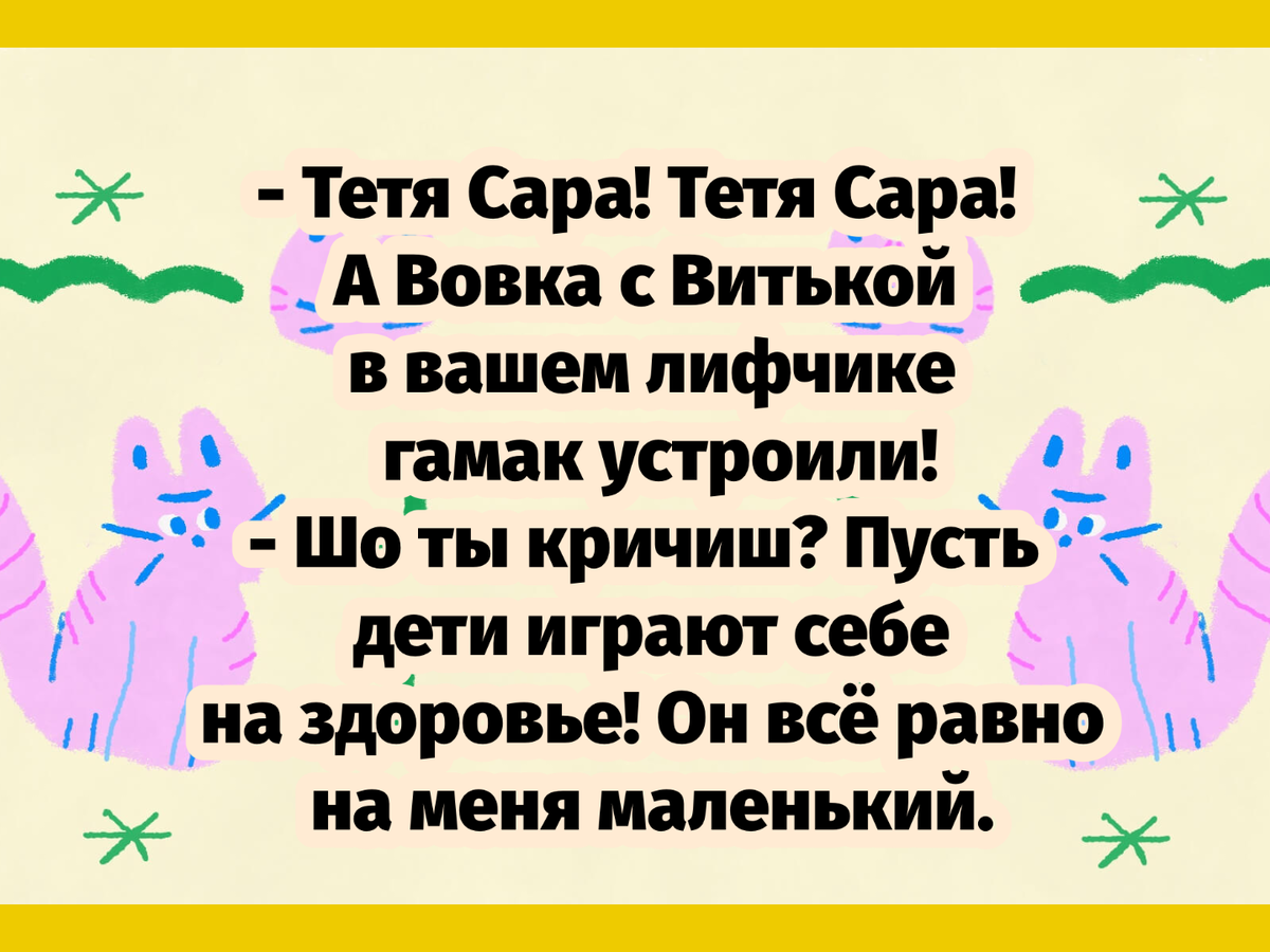 -18