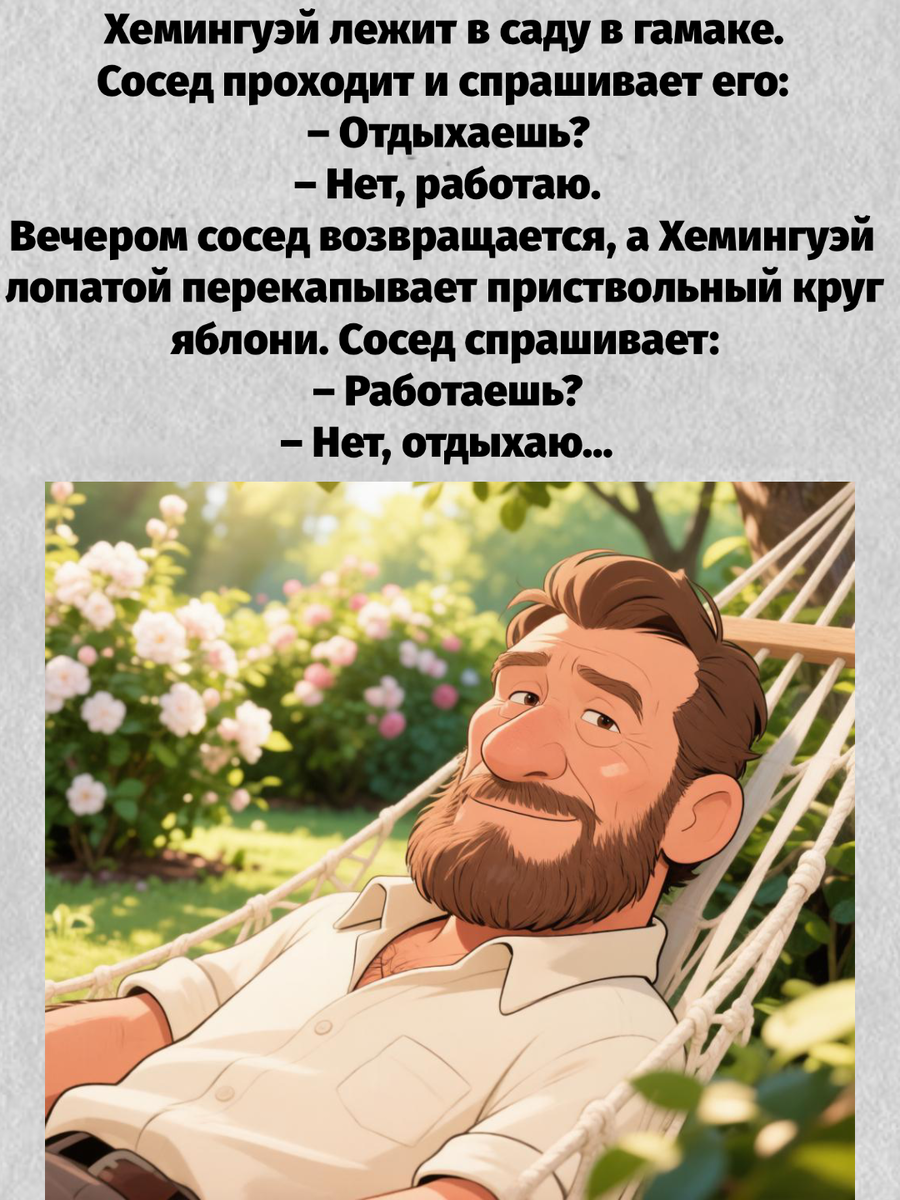 -19