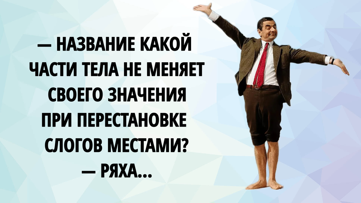 -20