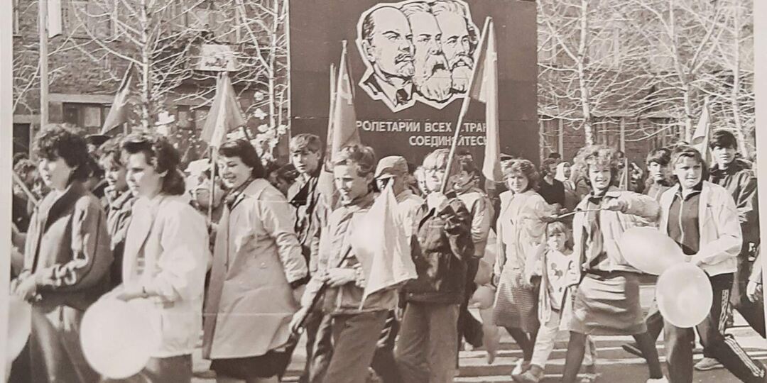 Демонстрация