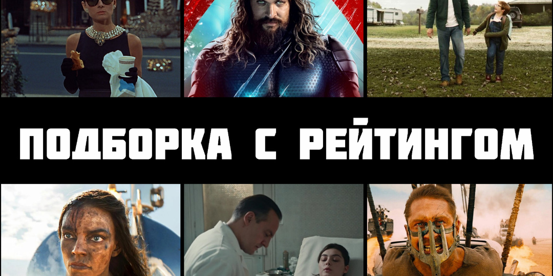 Что посмотреть летним вечером?