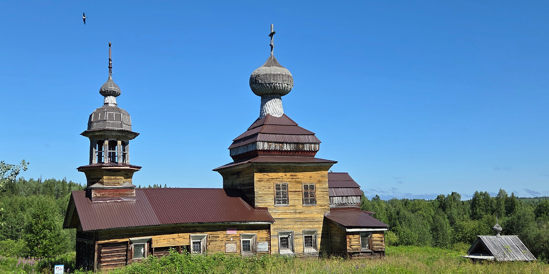 Урочище Куртяево в Архангельской области