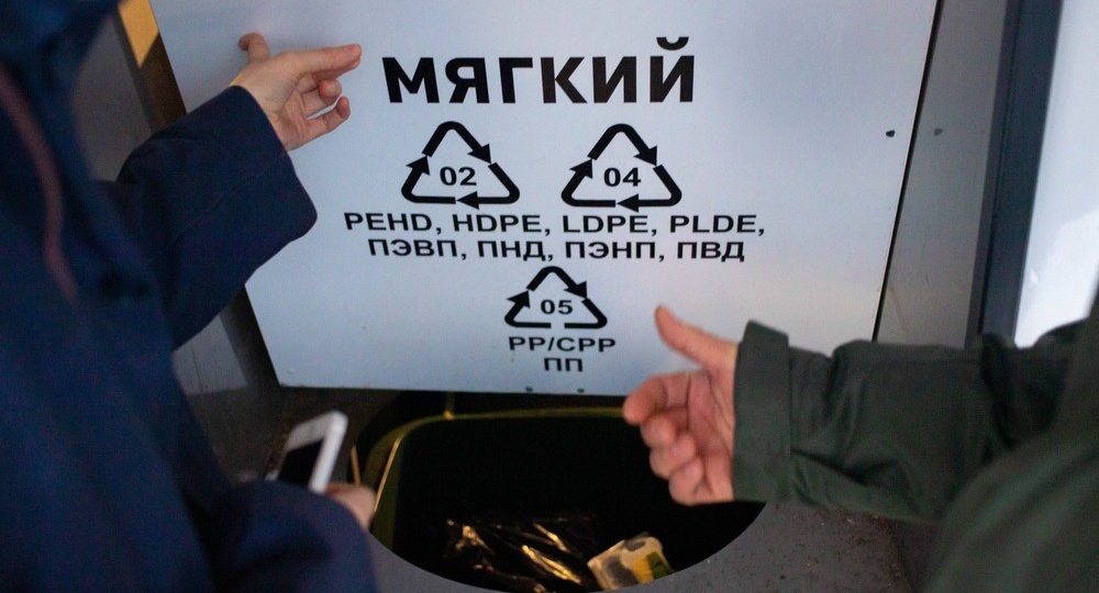 Почему в Екатеринбурге все так плохо со сбором вторсырья и куда все еще можно сдавать отходы в 2026 году
