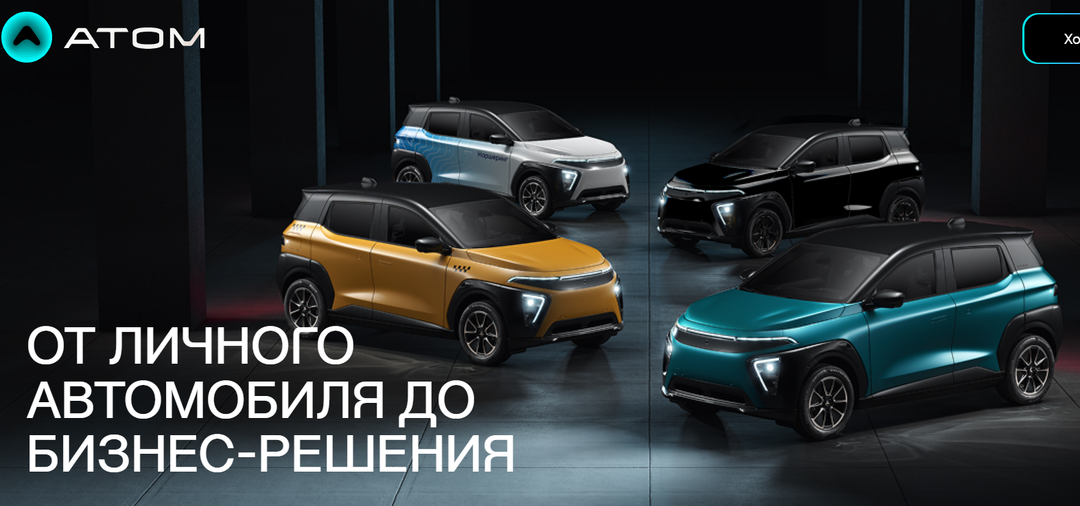 В России выдали первый электромобиль "Атом". Что с ним не так?