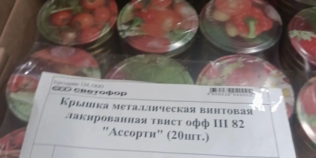 В "Светофоре" новенькое поступление. Обзор.