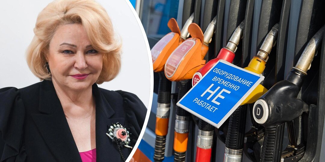 🚨 «СТРАНА МОЖЕТ ОСТАТЬСЯ БЕЗ ХЛЕБА». ДЕПУТАТ ГОСДУМЫ ЗАЯВИЛА О ЗАМАЛЧИВАНИИ ТОПЛИВНОГО КРИЗИСА