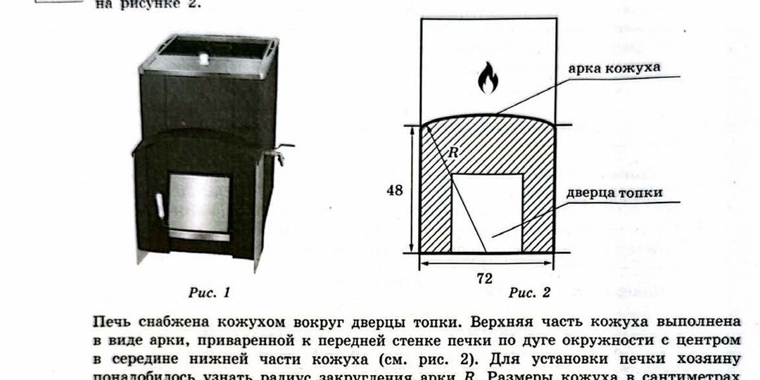 Какая теорема может встретиться в билете ОГЭ по математике трижды.