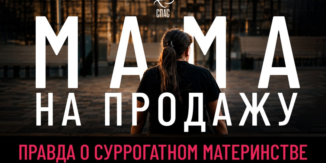 Закон о беззаконии
