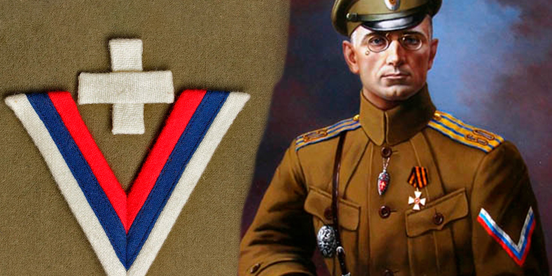 Что означал этот треугольник на форме солдат Белой армии