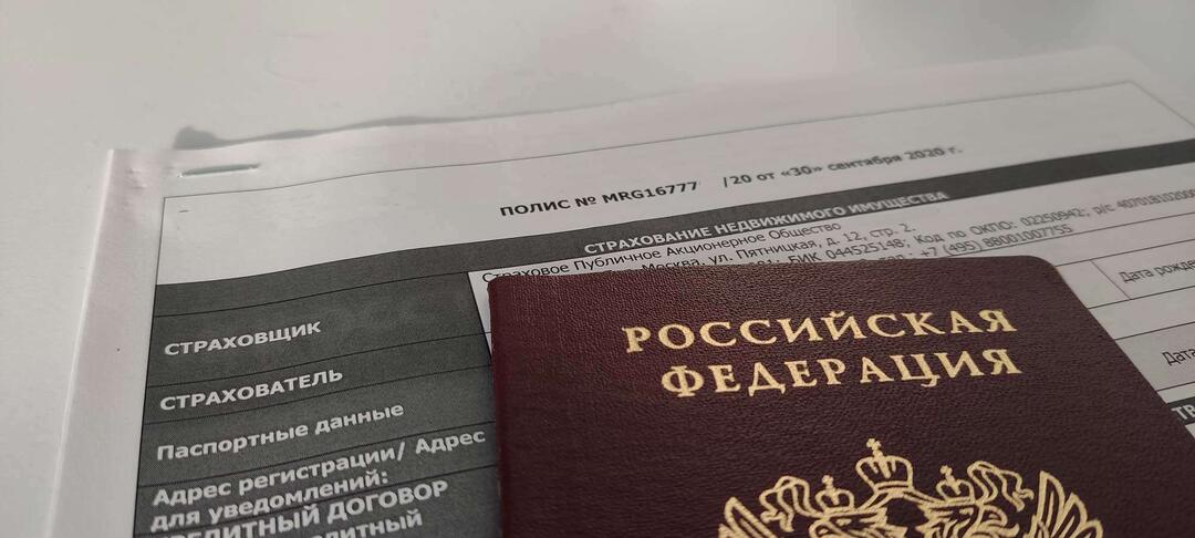 Бумажный полис ОСАГО не нужен: важное решение Верховного суда для всех автовладельцев, подробноти в статье