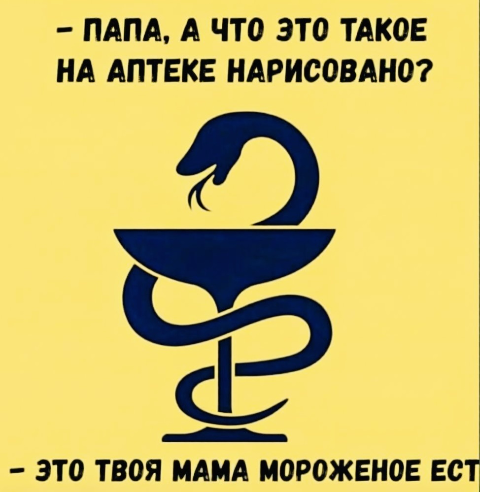 -21