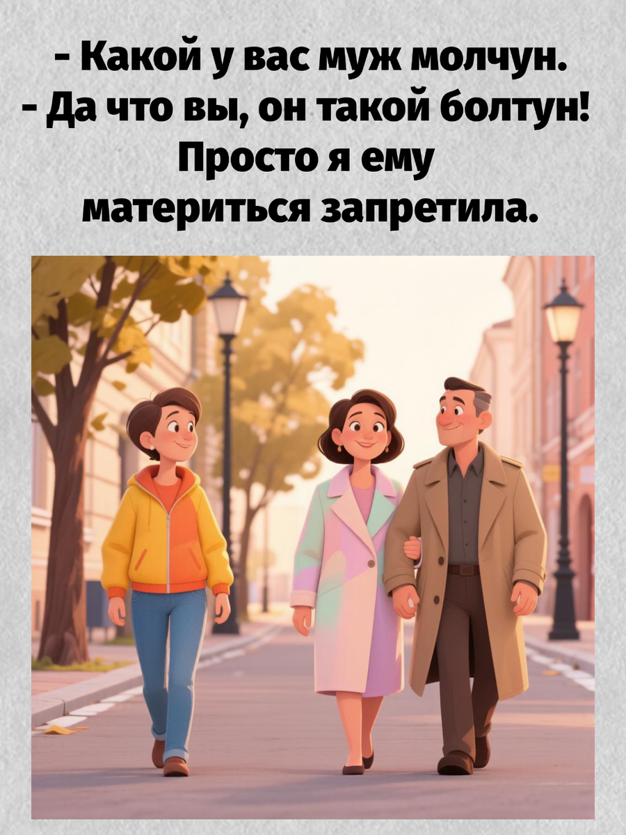 -25