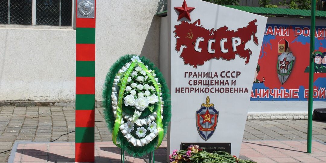 Нарушители госграницы