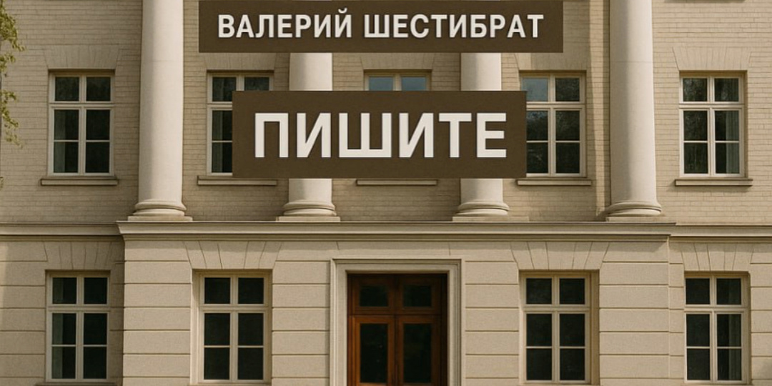Болезнь от любви или психосоматика.
