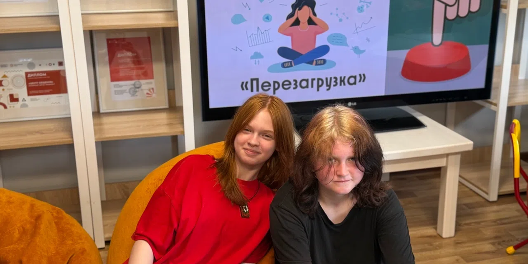 Международный день заботы о себе: экспресс-тренинг по перезагрузке