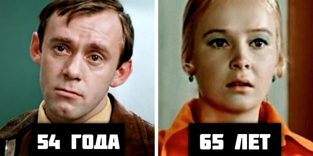 В каком возрасте умерли 9 актеров фильма «Большая перемена»
