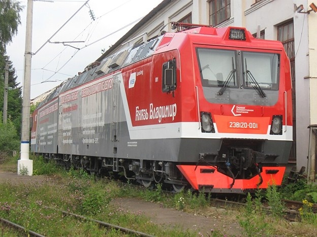 Опытный грузовой электровоз 2ЭВ120
