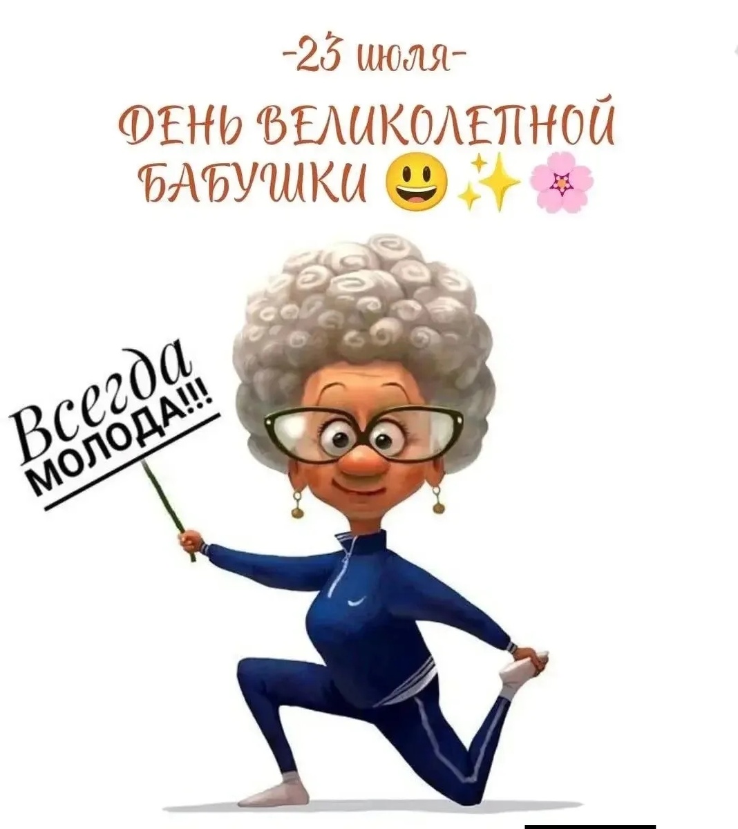 Фото из интернета в свободном доступе