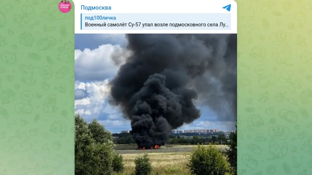    Фото: тг-канал "Подмосква".
