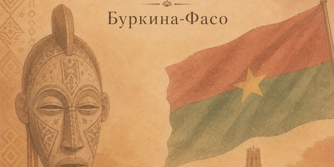 Девять столиц мира: самые сложные названия для произношения. Небольшая заметка