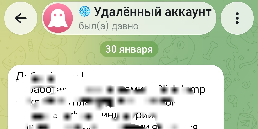 Какие данные Telegram хранит даже после удаления аккаунта?