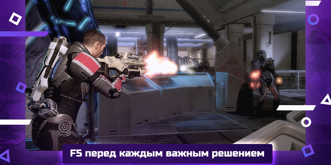 Почему мы сохраняемся перед каждым выбором. И что это говорит о страхе последствий