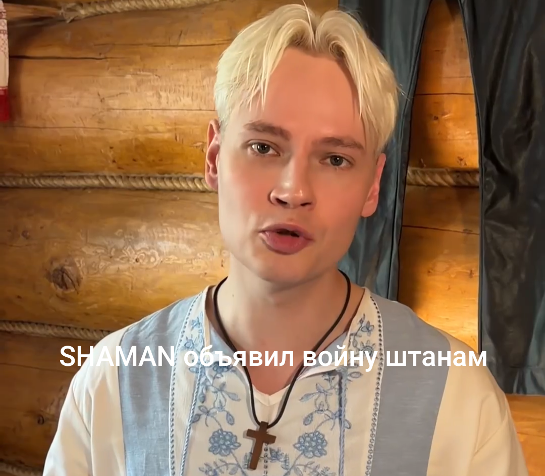 Начало