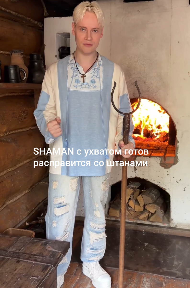 Готовность