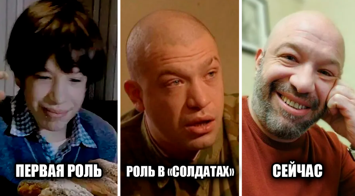 Как выглядели 6 актёров, сыгравших "дедов" в сериале "Солдаты", в своих первых ролях, и какими были их первые шаги в кино