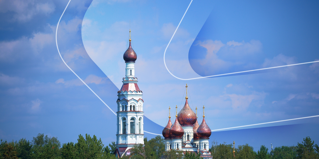 Куда едем: Зеленогорск
