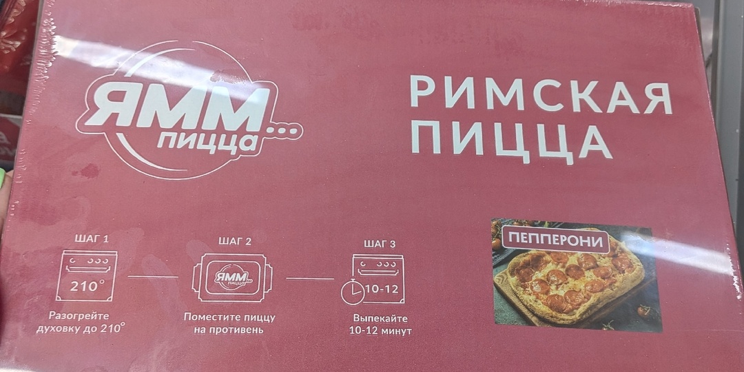 Вот и новинки в "Красное&Белое" - хоть японские пельмени, хоть отличные лимонады