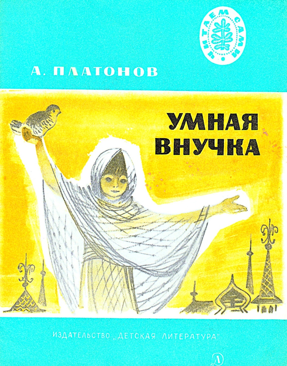 Обложка